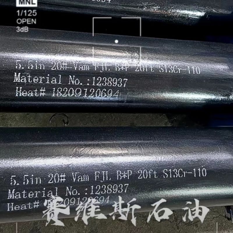 Pupa, 72 kg, Drift 12.25, P110, CBS3, BOX X PIN, PSL2, 20 stóp dla studni naftowych i gazowych API SPEC.5CT